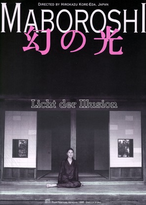 Maboroshi no hikari - German DVD movie cover (thumbnail)