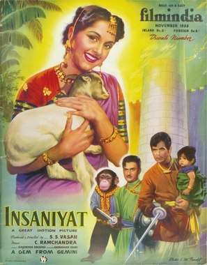 Insaniyat - Indian Movie Poster (thumbnail)