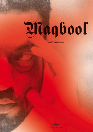 Maqbool - German Movie Cover (thumbnail)