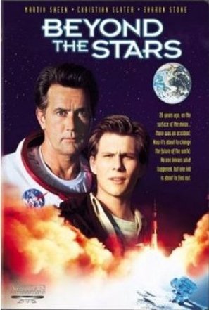 Beyond the Stars - DVD movie cover (thumbnail)