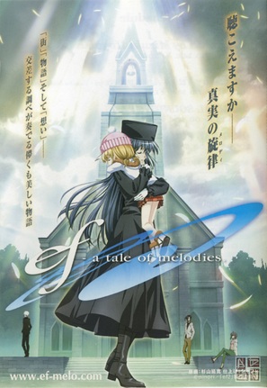 &quot;Ef: A Tale of Melodies.&quot; - Japanese Movie Poster (thumbnail)