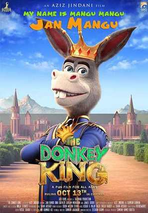 The Donkey King - Pakistani Movie Poster (thumbnail)