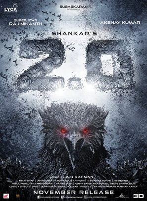 2.0 - Indian Movie Poster (thumbnail)