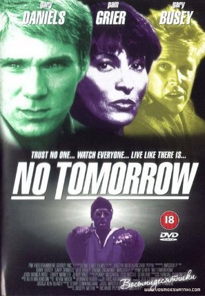 No Tomorrow - British DVD movie cover (thumbnail)