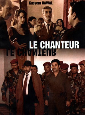 Le chanteur - French Movie Cover (thumbnail)