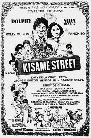 Kisame Street - Philippine Movie Poster (thumbnail)