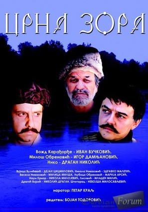 Crna Zora - Serbian Movie Cover (thumbnail)