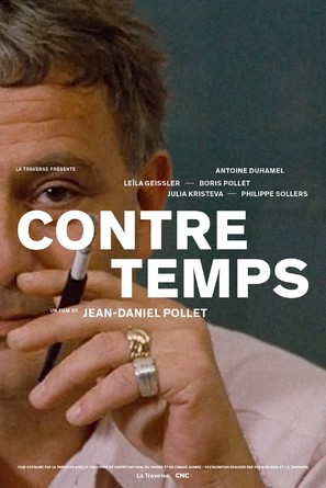 Contretemps - French Re-release movie poster (thumbnail)