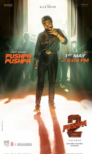 Pushpa: The Rule - Part 2 - Indian Movie Poster (thumbnail)