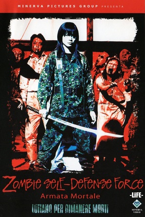 Zonbi jieitai - Italian DVD movie cover (thumbnail)