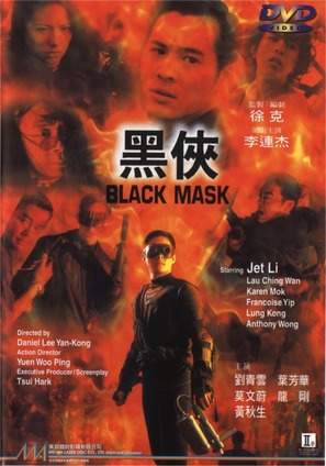 Hak hap - Hong Kong Movie Cover (thumbnail)