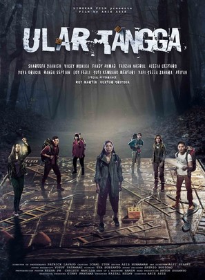 Ular Tangga - Indonesian Movie Poster (thumbnail)