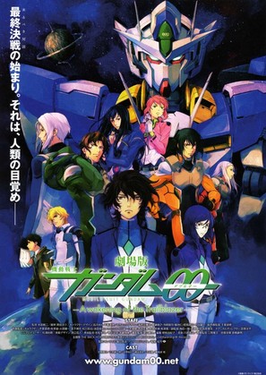 Gekijouban Kidou senshi Gandamu 00: A wakening of the trailblazer - Japanese Movie Poster (thumbnail)