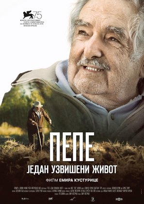 El Pepe, Una Vida Suprema - Serbian Movie Poster (thumbnail)