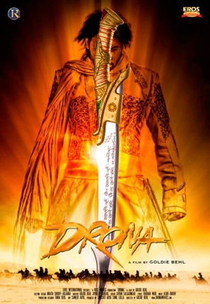 Drona - Indian Movie Poster (thumbnail)