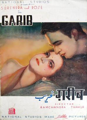 Garib - Indian Movie Poster (thumbnail)