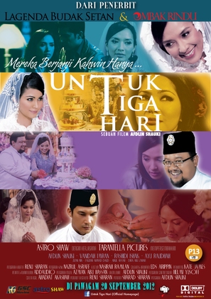 Untuk tiga hari - Malaysian Movie Poster (thumbnail)