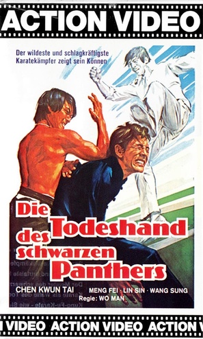Bu ju - German VHS movie cover (thumbnail)