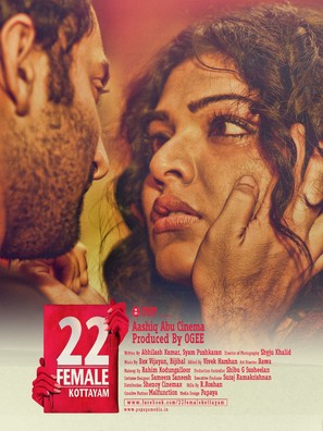 22 Female Kottayam - Indian Movie Poster (thumbnail)