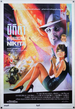 Nikita - Thai Movie Poster (thumbnail)