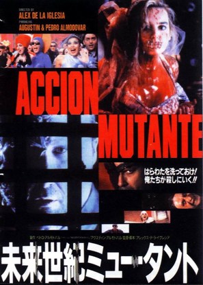 Acci&oacute;n mutante - Japanese DVD movie cover (thumbnail)