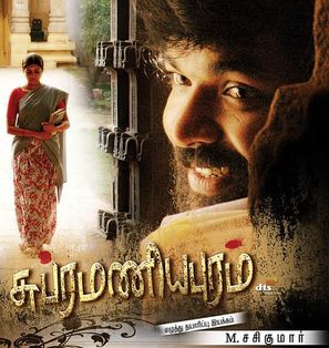 Santhosh Subramaniyam - Indian Movie Cover (thumbnail)