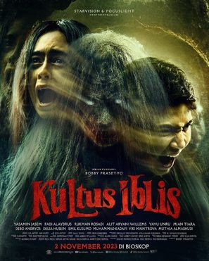 Kultus Iblis - Indonesian Movie Poster (thumbnail)