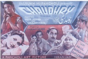 Chaudhry - Indian Movie Poster (thumbnail)