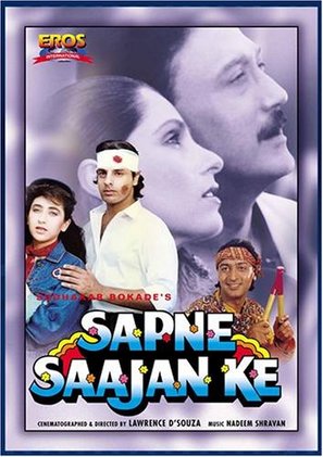 Sapne Sajan Ke - Indian DVD movie cover (thumbnail)