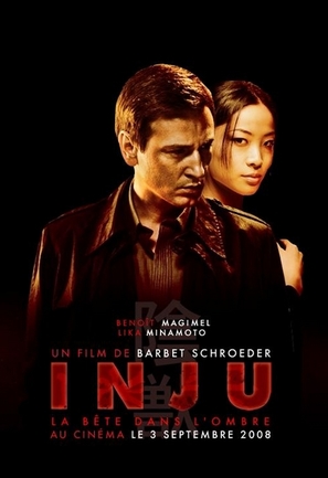 Inju, la b&ecirc;te dans l&#039;ombre - French Movie Poster (thumbnail)