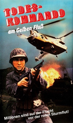 Da mo tian ling - German VHS movie cover (thumbnail)