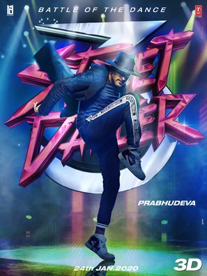 Street Dancer 3D - Indian Movie Poster (thumbnail)