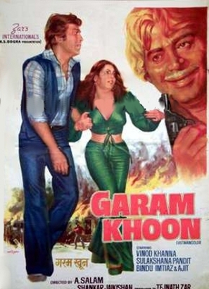 Gharam Koon - Indian Movie Poster (thumbnail)