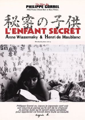 L&#039;enfant secret - French Movie Poster (thumbnail)