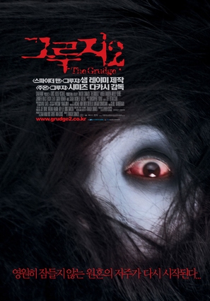 The Grudge 2 - South Korean Movie Poster (thumbnail)