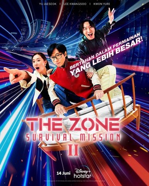 &quot;The Zone: Survival Mission&quot; - Indonesian Movie Poster (thumbnail)