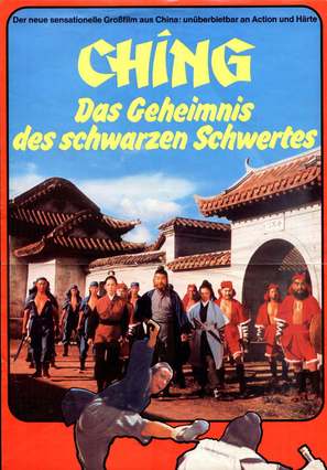 Hei jian gui jing tian - German Movie Poster (thumbnail)