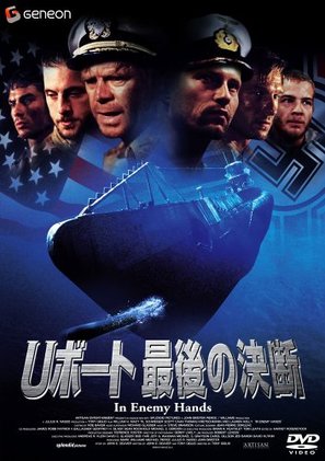 In Enemy Hands - Japanese Movie Cover (thumbnail)