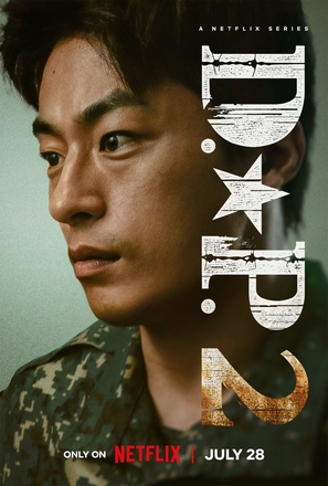 &quot;D.P.&quot; - Movie Poster (thumbnail)