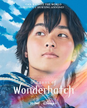 &quot;Wonderhatch -Sora-Tobu Ry&ucirc; no Shima-&quot; - Movie Poster (thumbnail)