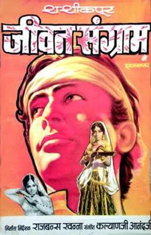 Jeevan Sangram - Indian Movie Poster (thumbnail)