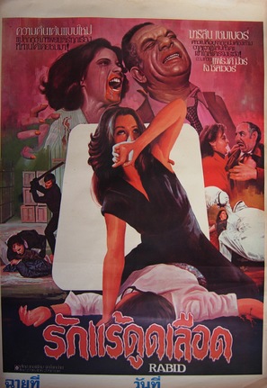 Rabid - Thai Movie Poster (thumbnail)