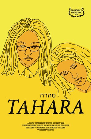 Tahara - Movie Poster (thumbnail)