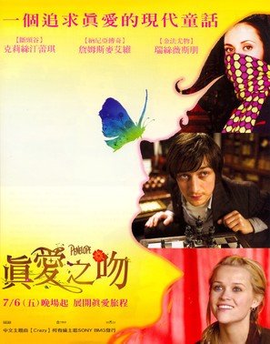 Penelope - Taiwanese poster (thumbnail)