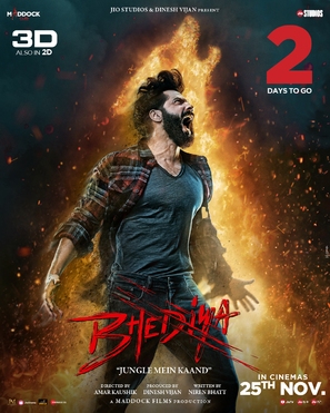 Bhediya - Indian Movie Poster (thumbnail)