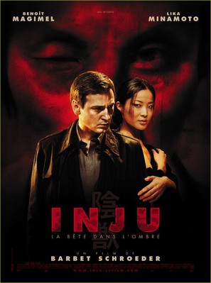 Inju, la b&ecirc;te dans l&#039;ombre - French Movie Poster (thumbnail)
