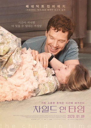 The Child in Time - South Korean Movie Poster (thumbnail)