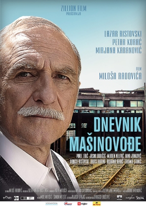 &quot;Dnevnik masinovodje&quot; - Serbian Movie Poster (thumbnail)
