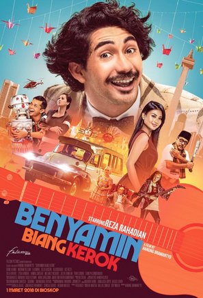 Benyamin Biang Kerok - Indonesian Movie Poster (thumbnail)