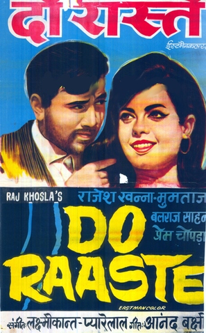 Do Raaste - Indian Movie Poster (thumbnail)